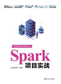 圖書封面